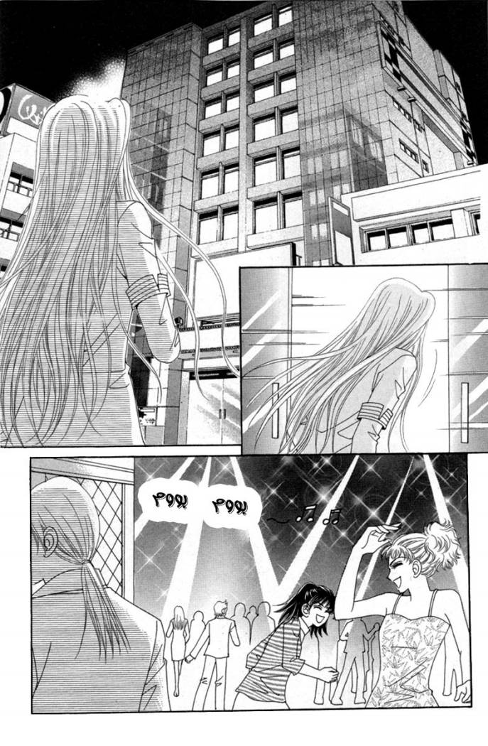 My Boyfriend Is a Vampire: Chapter 14 - Page 18