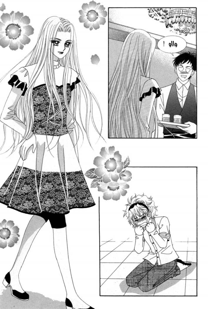 My Boyfriend Is a Vampire: Chapter 14 - Page 22