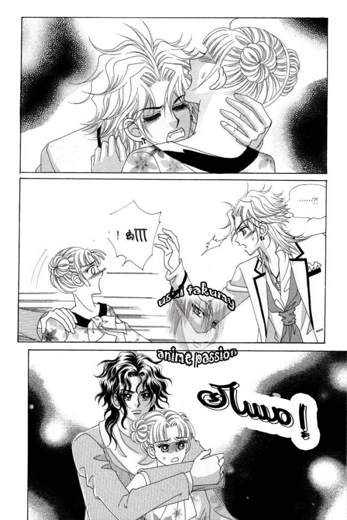 My Boyfriend Is a Vampire: Chapter 14 - Page 29