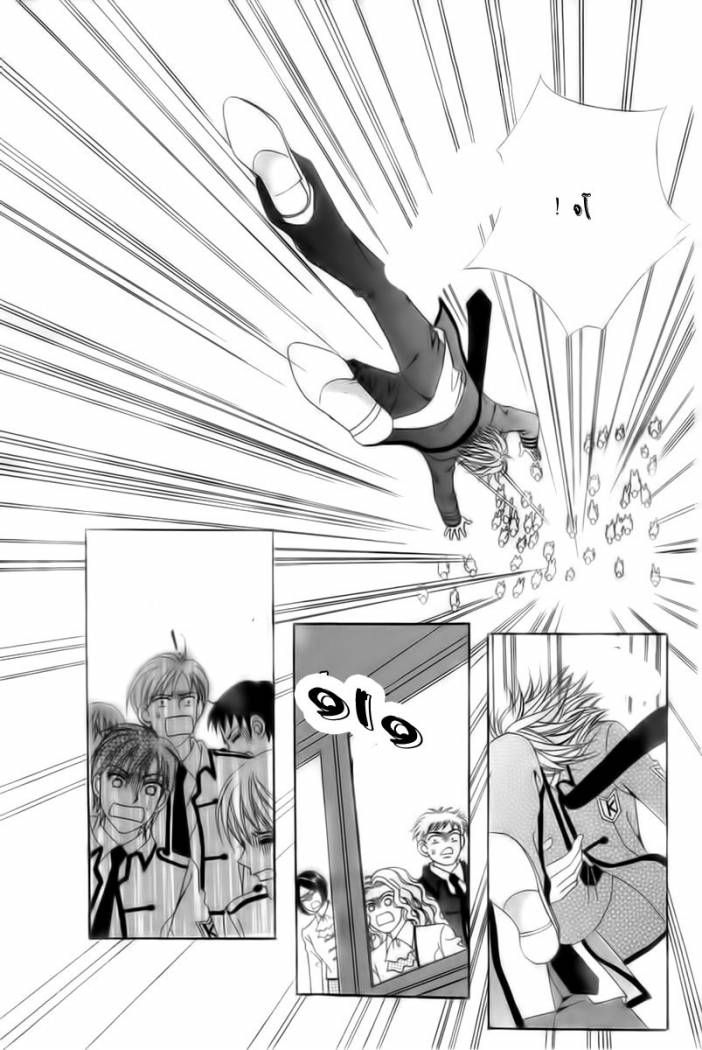 My Boyfriend Is a Vampire: Chapter 16 - Page 22