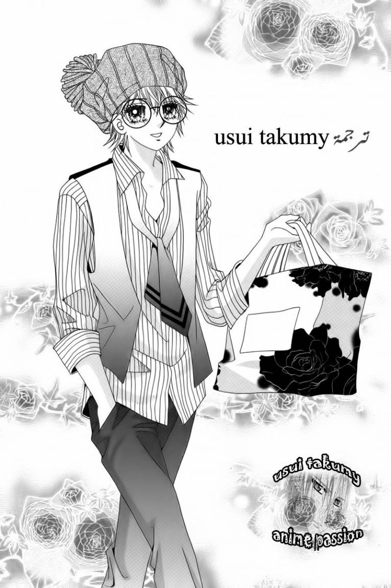 My Boyfriend Is a Vampire: Chapter 17 - Page 6