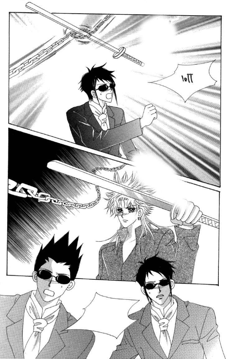 My Boyfriend Is a Vampire: Chapter 22 - Page 55