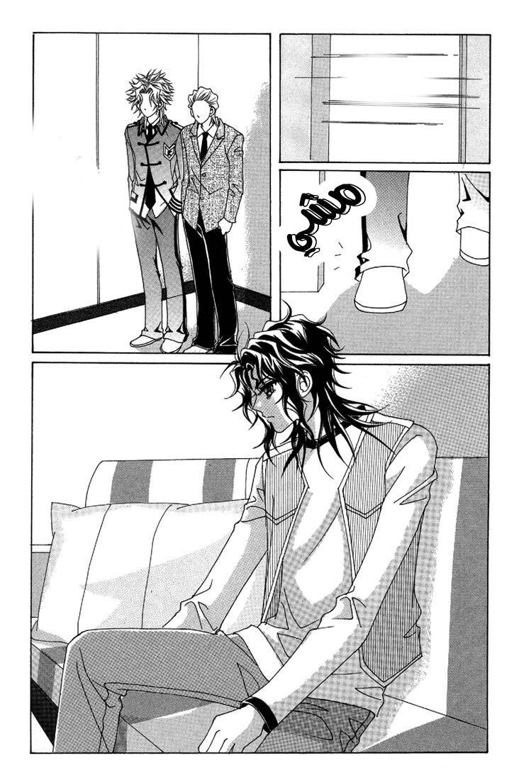 My Boyfriend Is a Vampire: Chapter 25 - Page 12