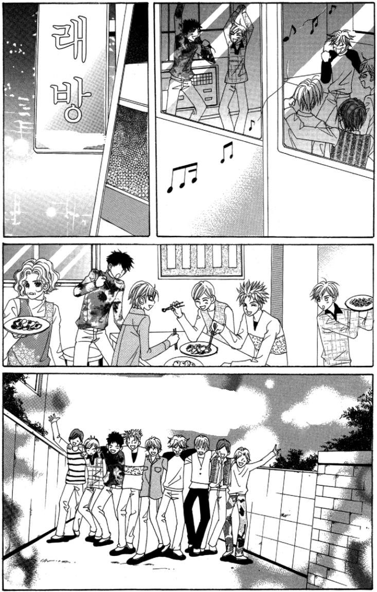 My Boyfriend Is a Vampire: Chapter 32 - Page 34