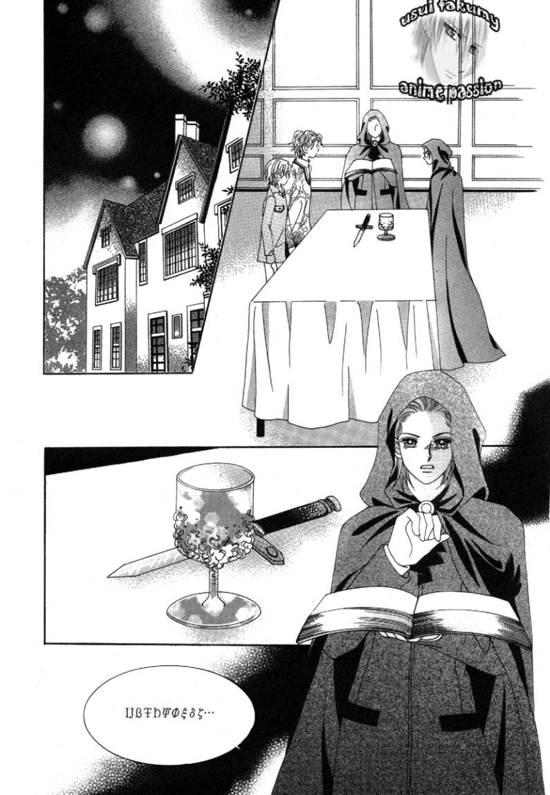 My Boyfriend Is a Vampire: Chapter 33 - Page 20