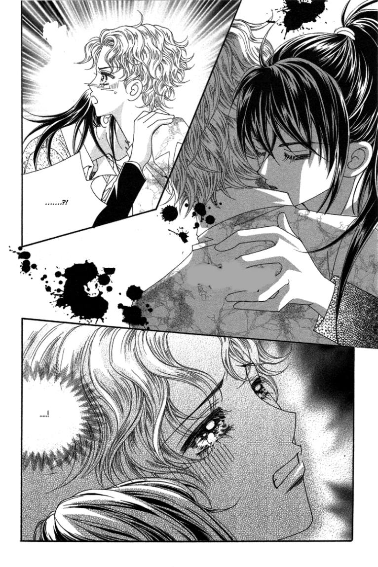 My Boyfriend Is a Vampire: Chapter 34 - Page 12