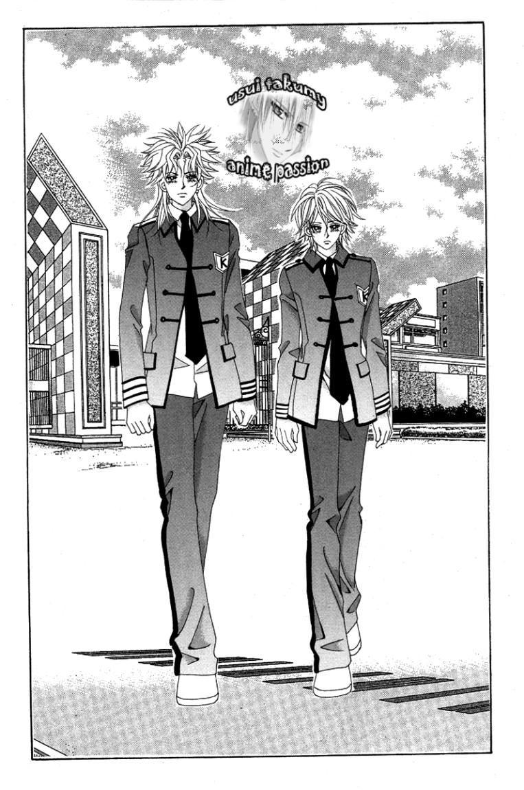 My Boyfriend Is a Vampire: Chapter 36 - Page 2