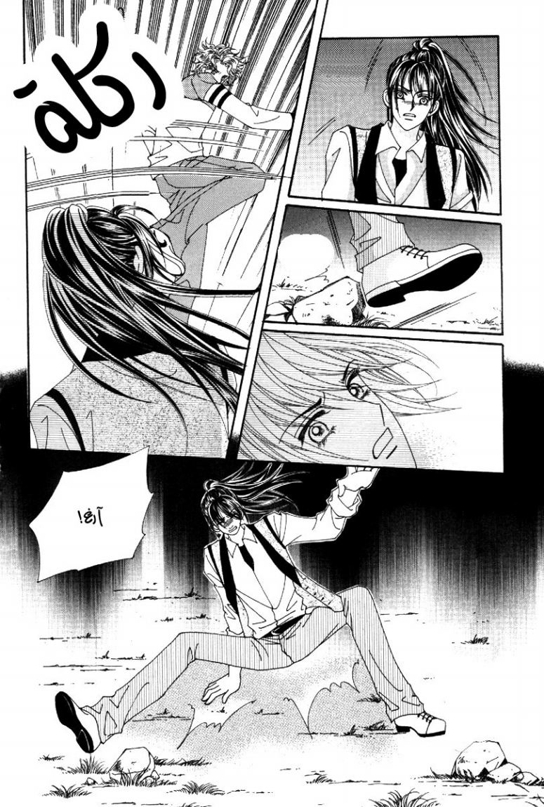 My Boyfriend Is a Vampire: Chapter 39 - Page 46