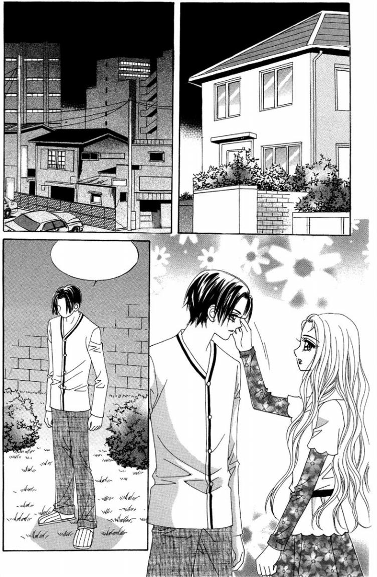 My Boyfriend Is a Vampire: Chapter 48 - Page 33