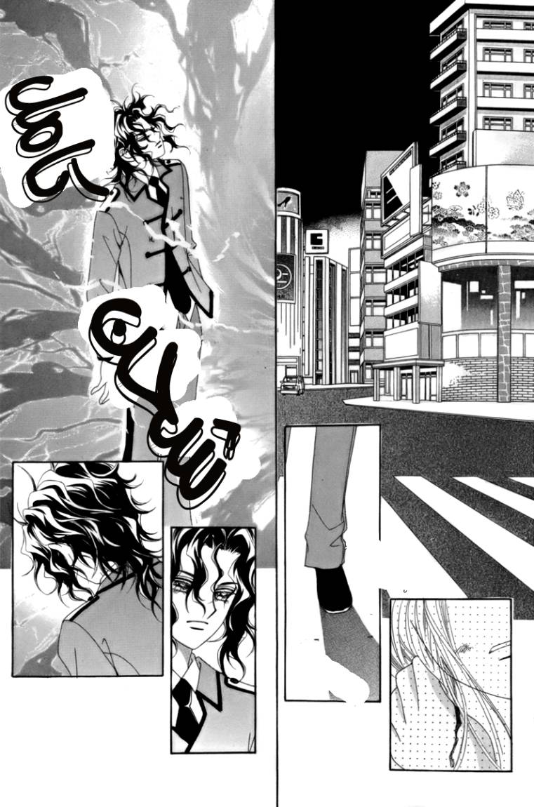 My Boyfriend Is a Vampire: Chapter 5 - Page 41