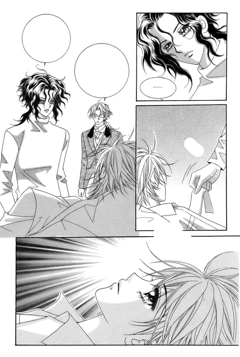 My Boyfriend Is a Vampire: Chapter 7 - Page 11