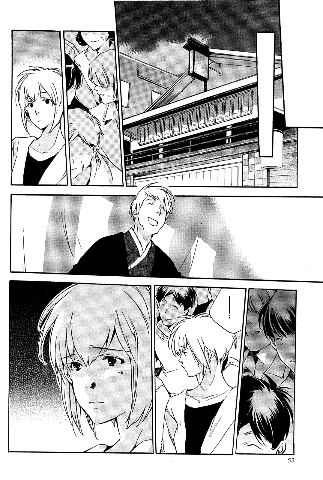 My Girl: Chapter 29 - Page 8