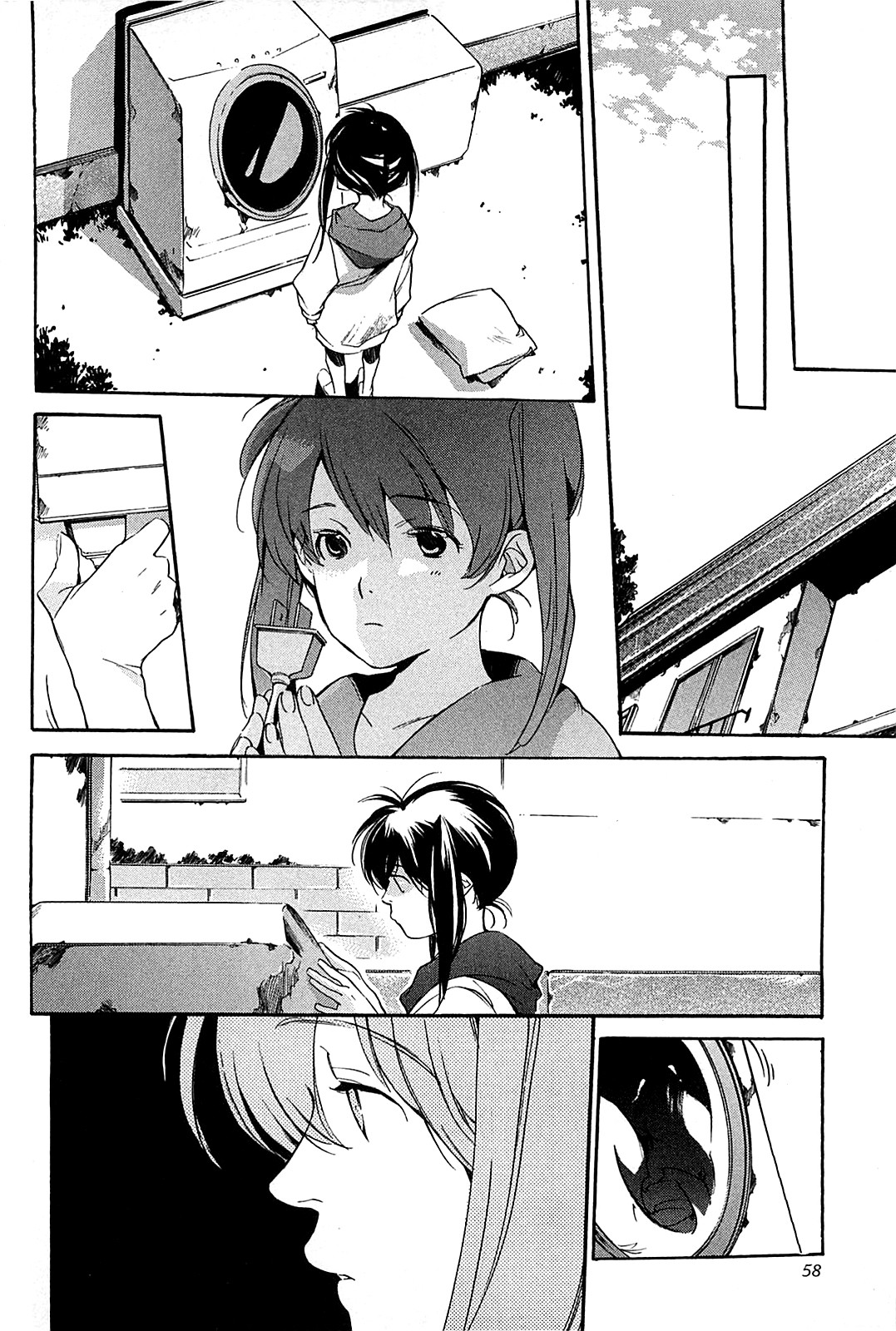 My Girl: Chapter 29 - Page 14