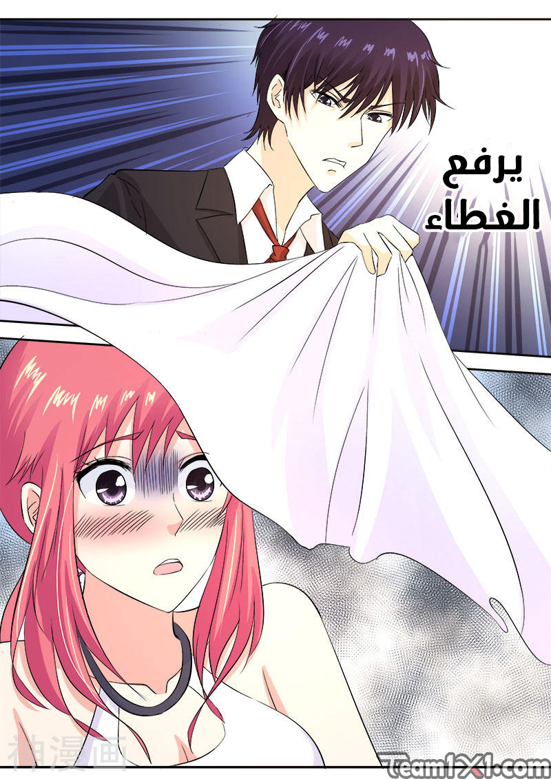 My boyfriend is gangster: Chapter 125 - Page 5