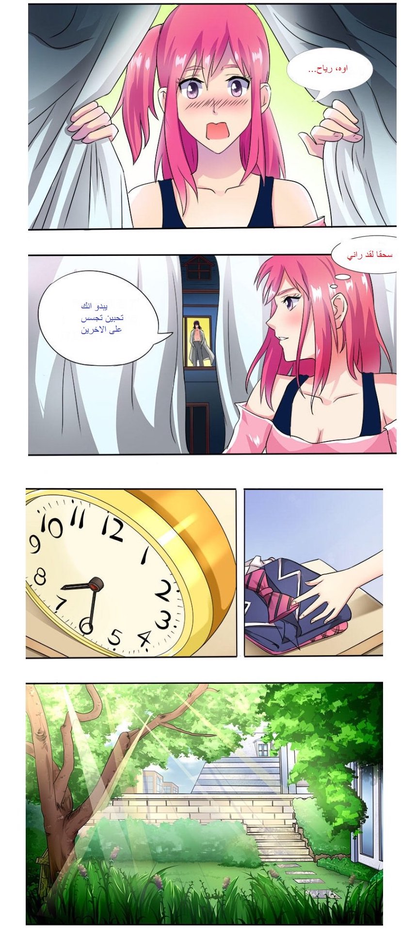 My boyfriend is gangster: Chapter 15 - Page 3