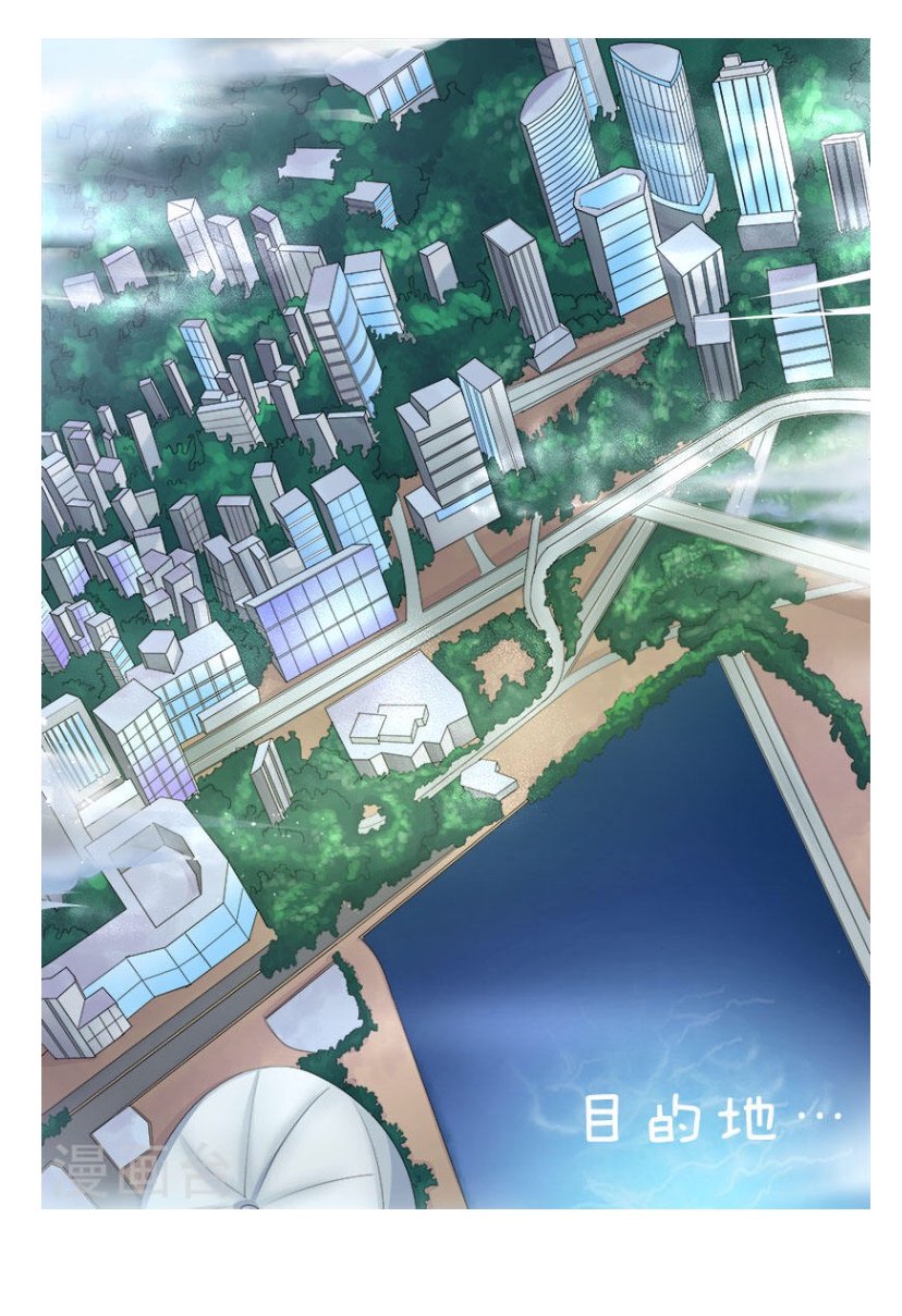 My boyfriend is gangster: Chapter 3 - Page 4