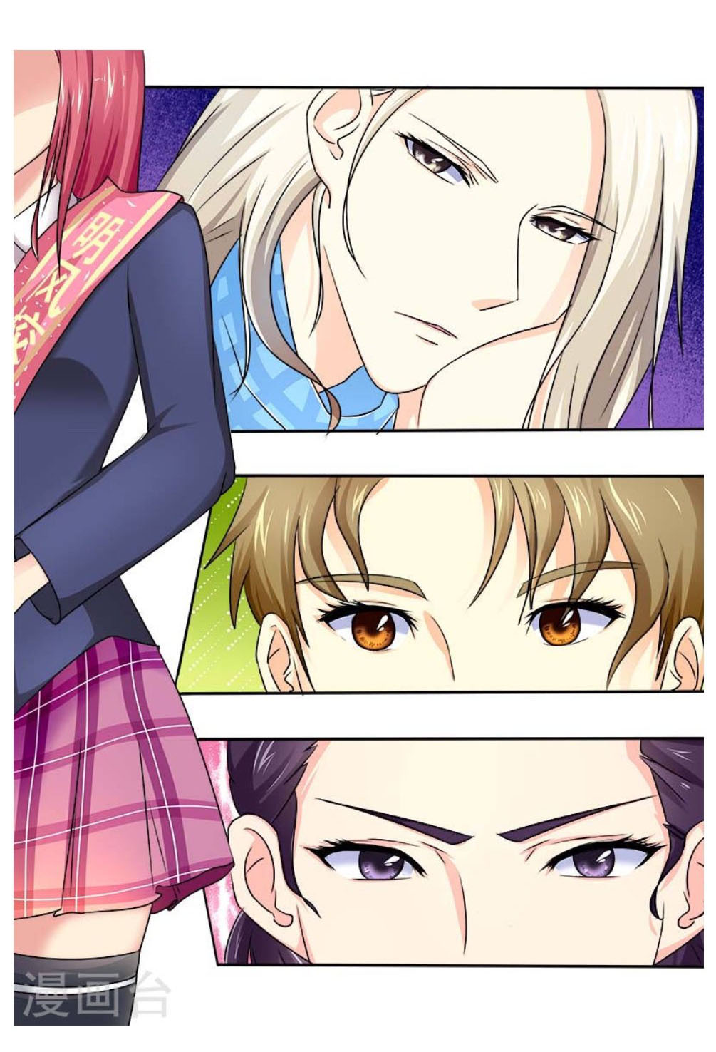 My boyfriend is gangster: Chapter 30 - Page 5