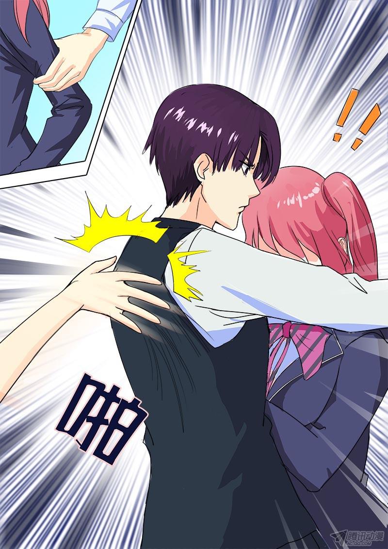 My boyfriend is gangster: Chapter 47 - Page 3