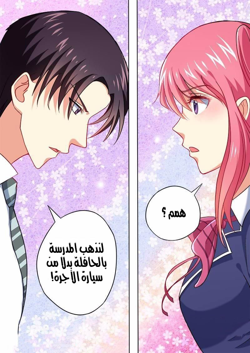 My boyfriend is gangster: Chapter 48 - Page 4