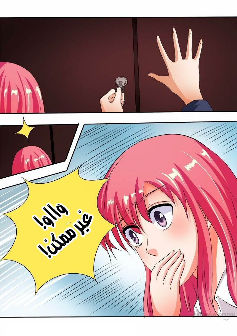 My boyfriend is gangster: Chapter 62 - Page 6