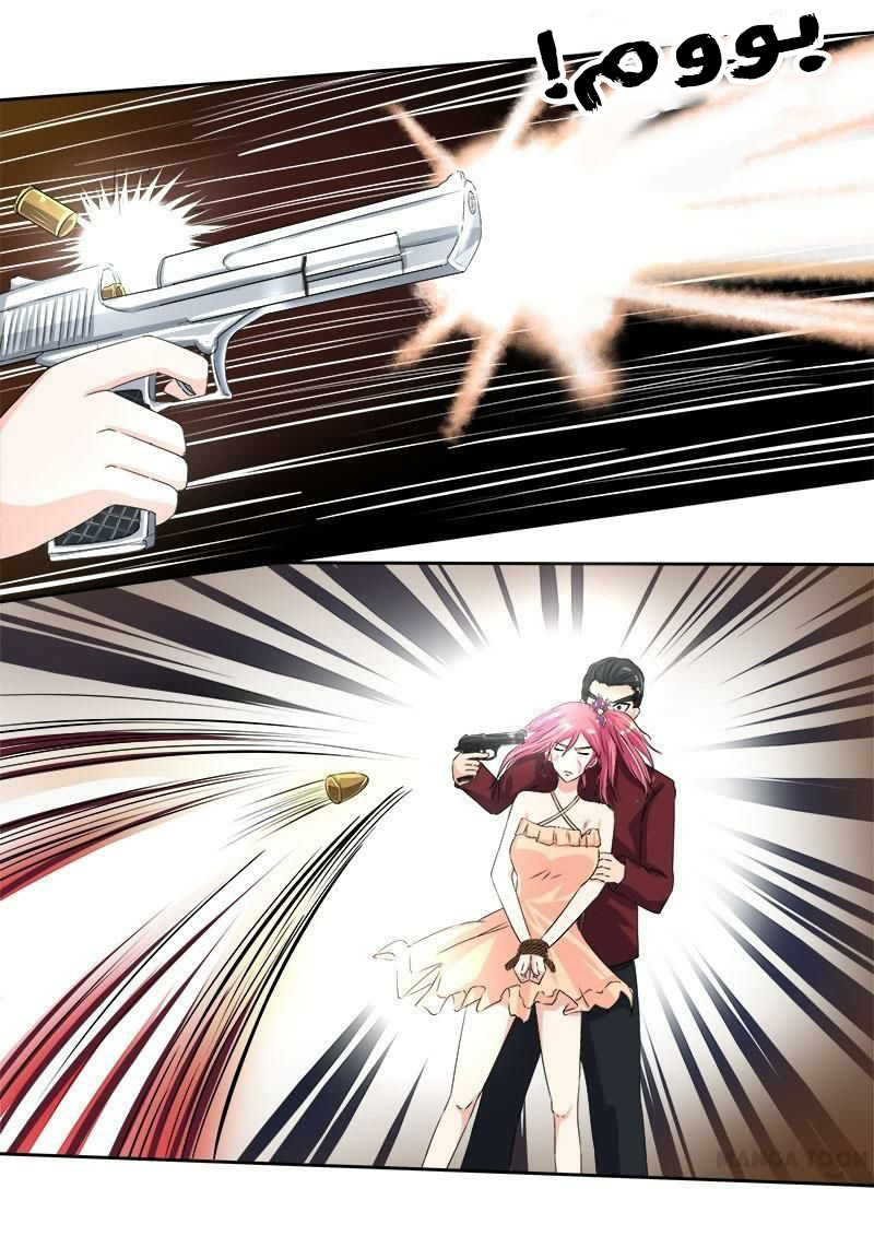 My boyfriend is gangster: Chapter 74 - Page 3