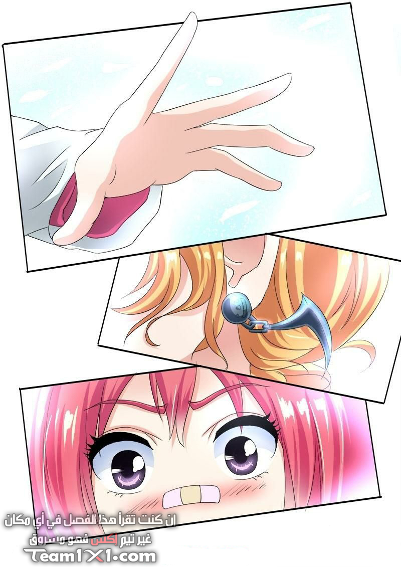 My boyfriend is gangster: Chapter 76 - Page 11