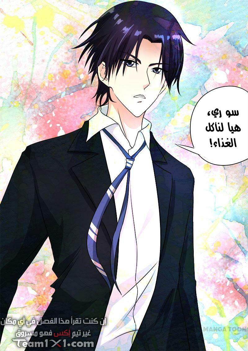 My boyfriend is gangster: Chapter 77 - Page 9