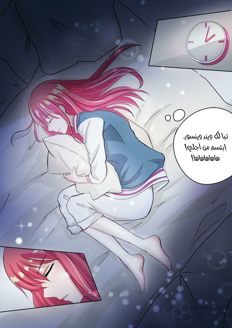 My boyfriend is gangster: Chapter 78 - Page 8