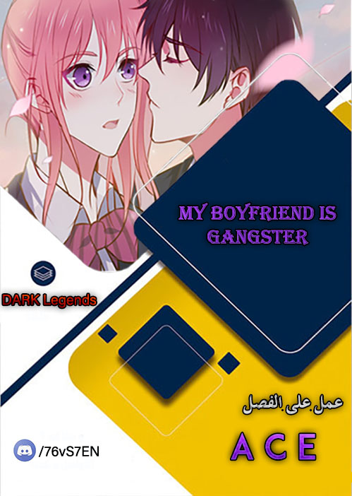 My boyfriend is gangster: Chapter 79 - Page 1