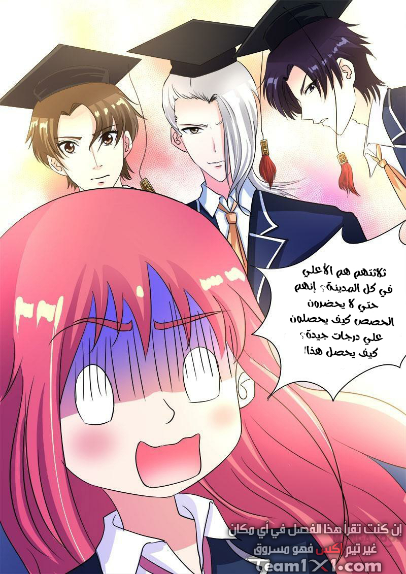 My boyfriend is gangster: Chapter 88 - Page 5