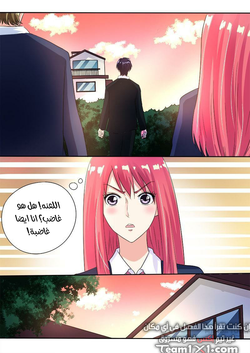 My boyfriend is gangster: Chapter 89 - Page 8