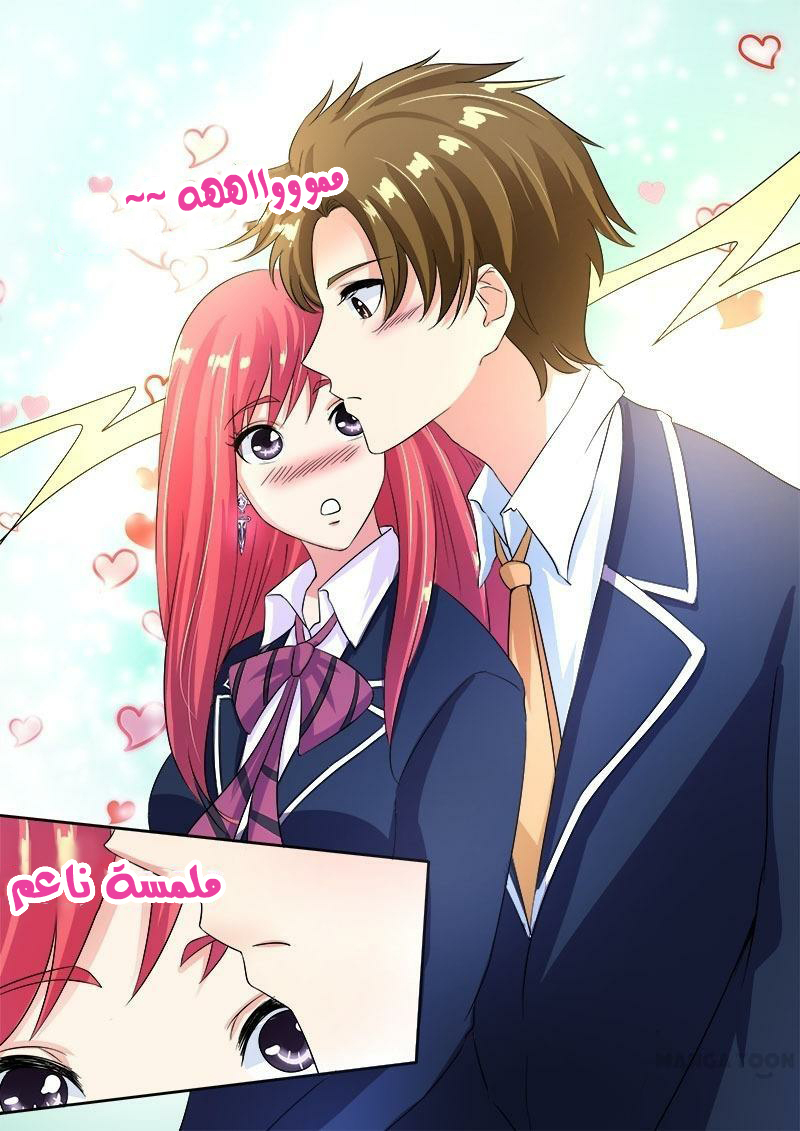 My boyfriend is gangster: Chapter 89 - Page 12
