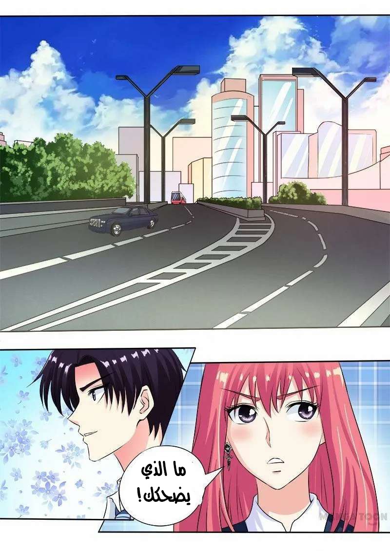 My boyfriend is gangster: Chapter 92 - Page 6