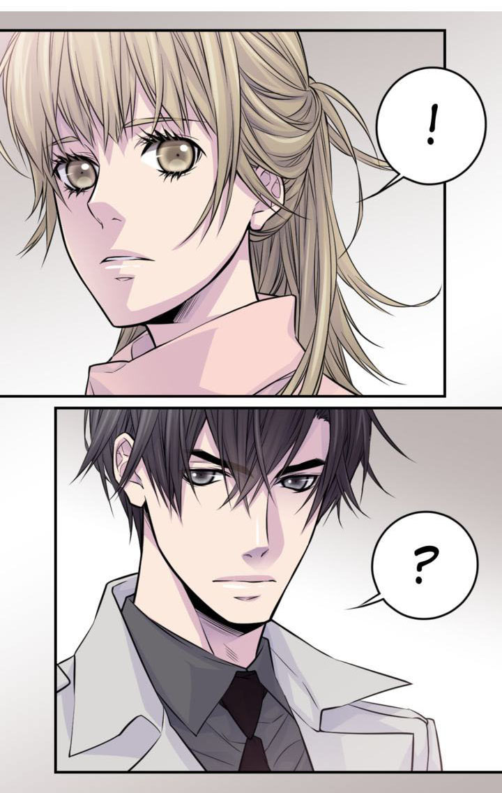 My Ex, Client: Chapter 20 - Page 22