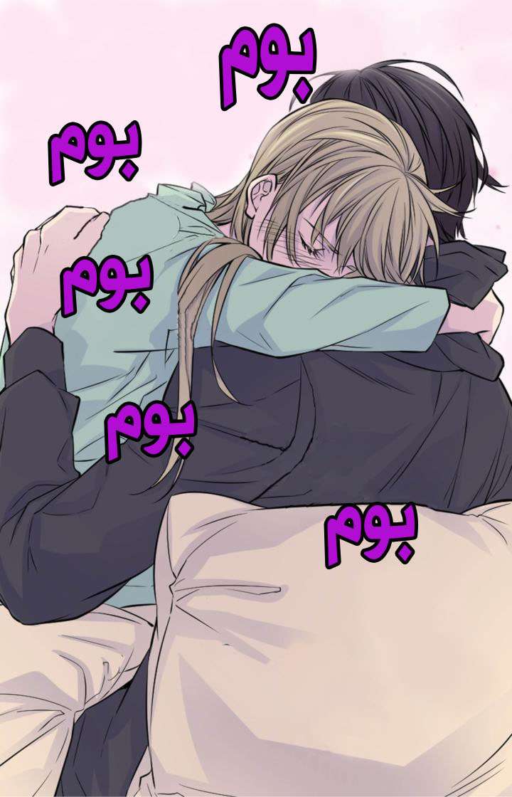 My Ex, Client: Chapter 21 - Page 35