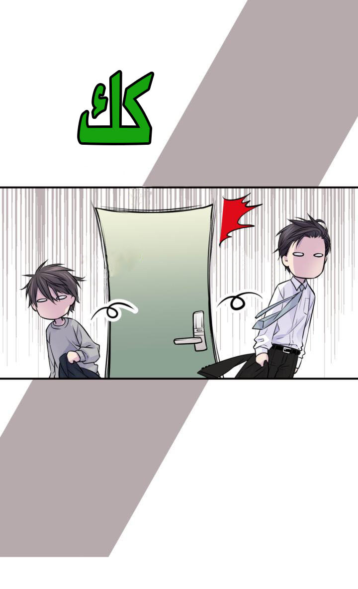 My Ex, Client: Chapter 22 - Page 36