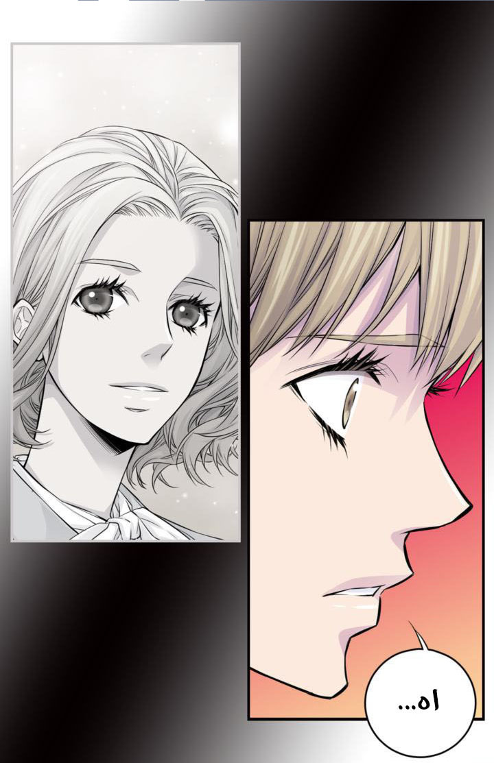 My Ex, Client: Chapter 25 - Page 37