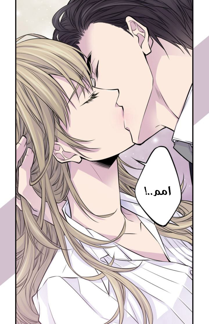 My Ex, Client: Chapter 27 - Page 22