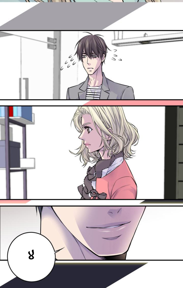 My Ex, Client: Chapter 28 - Page 26