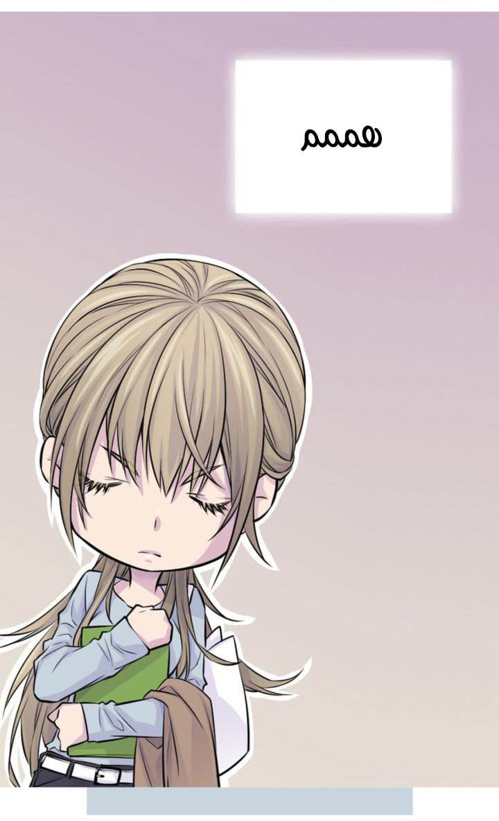 My Ex, Client: Chapter 31 - Page 8