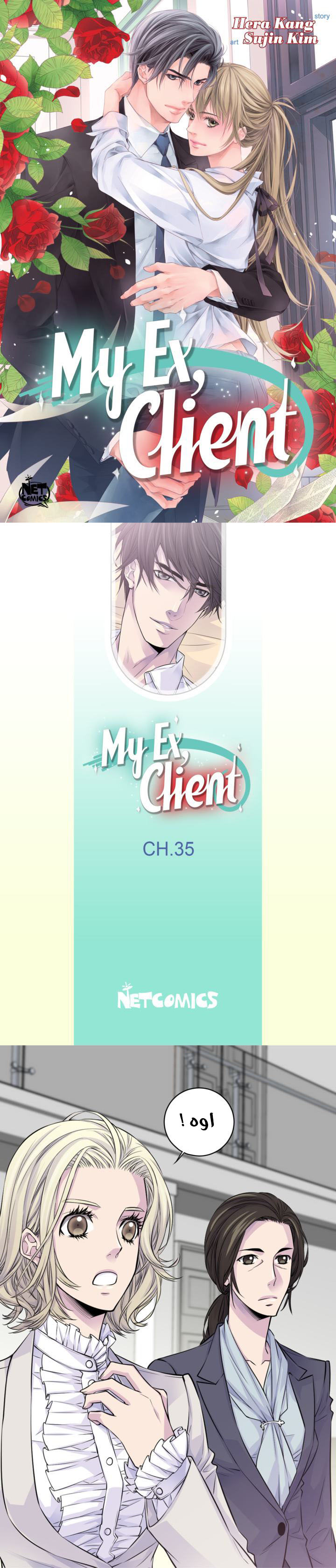 My Ex, Client: Chapter 35 - Page 2