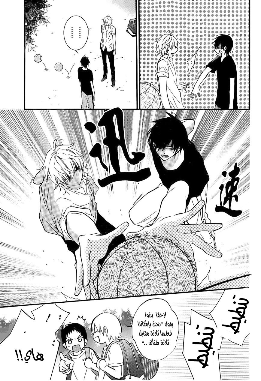 Namaikizakari: Chapter 18 - Page 9