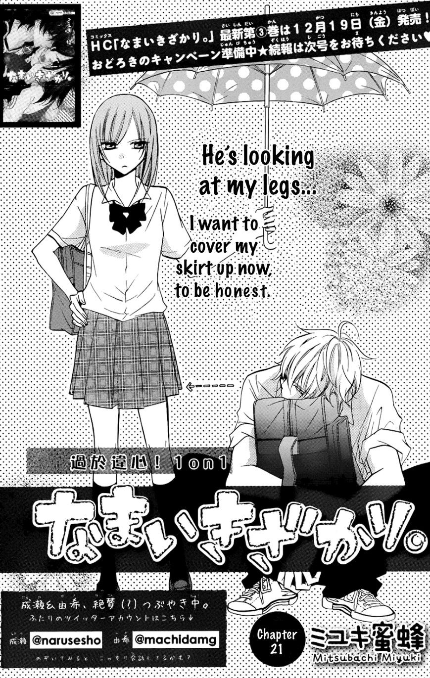 Namaikizakari: Chapter 21 - Page 2
