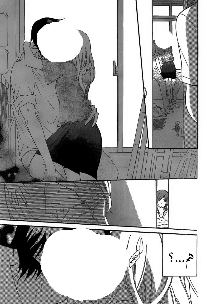 Namaikizakari: Chapter 68 - Page 16