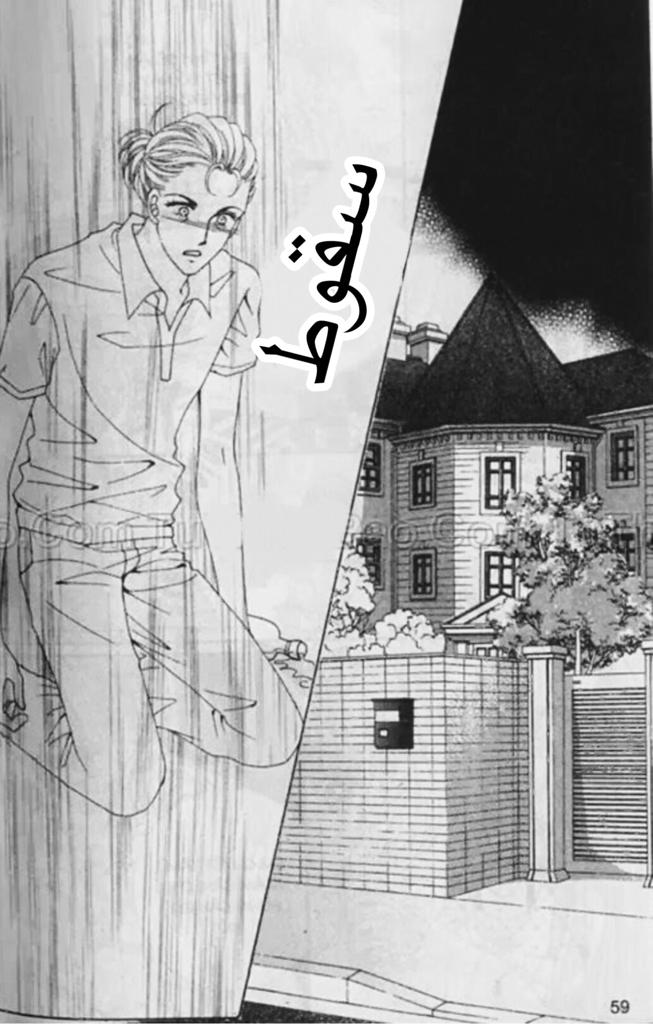 Nan Eomma Nun Appa: Chapter 51 - Page 4