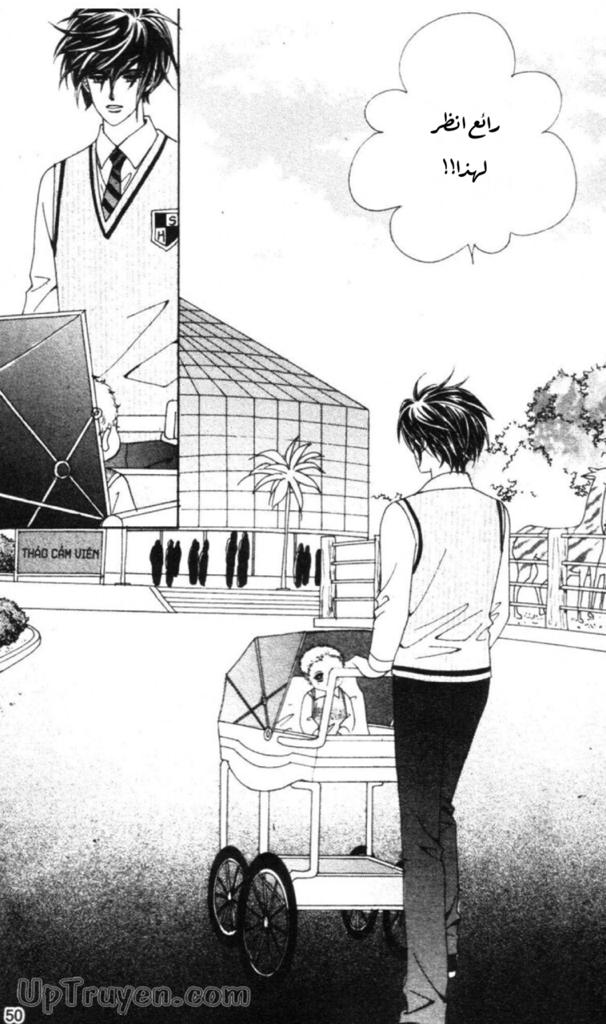 Nan Eomma Nun Appa: Chapter 56 - Page 46