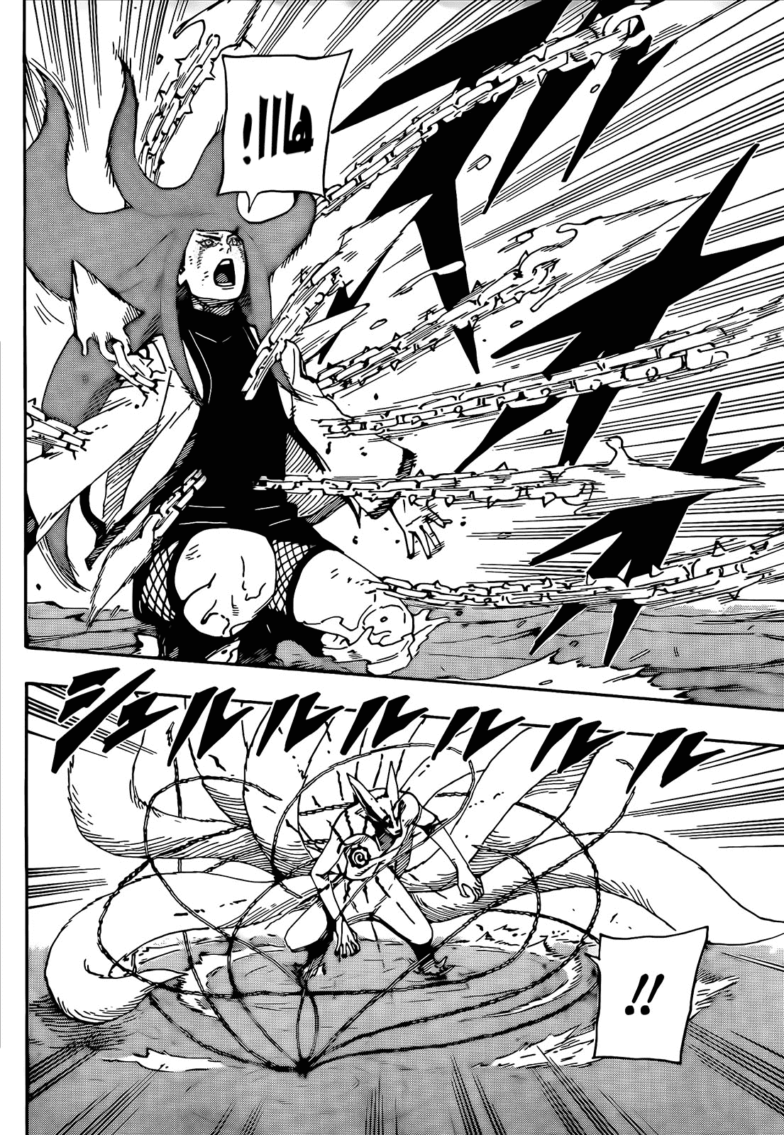 Naruto: The Whorl within the Spiral: Chapter 1 - Page 40
