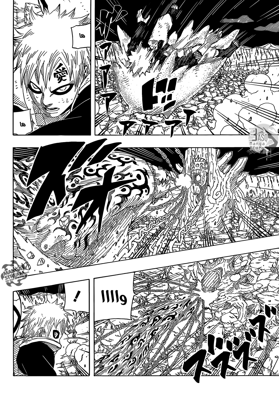 Naruto: Chapter 661 - Page 4