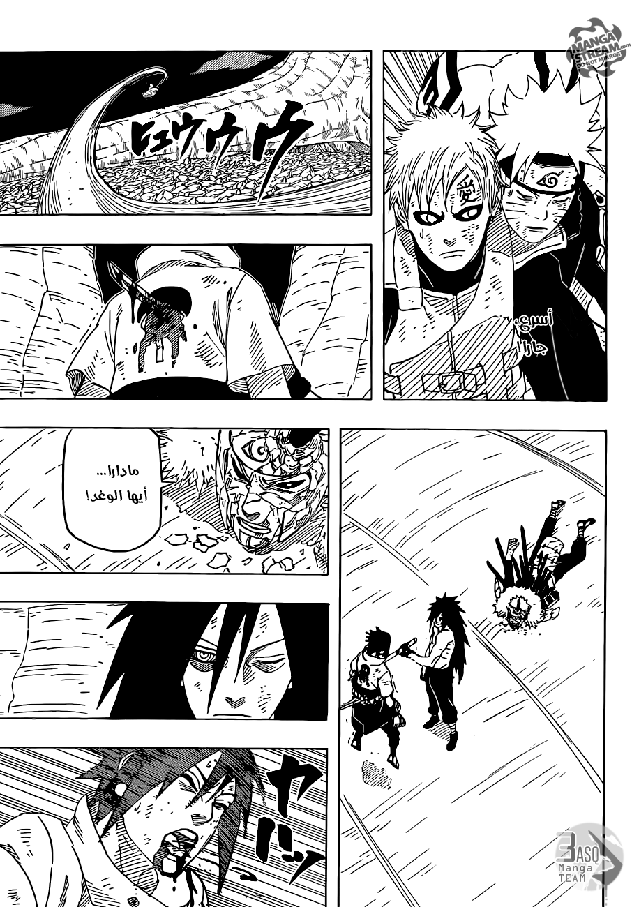 Naruto: Chapter 662 - Page 5