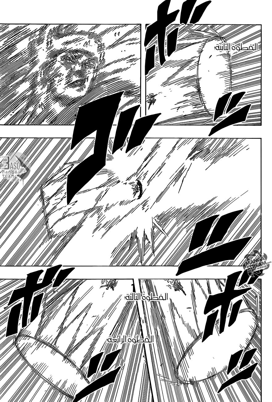 Naruto: Chapter 669 - Page 12